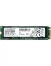 Жесткий диск SSD Samsung PM871a (MZNLN512HMJP) 512 Gb icon