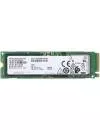 Жесткий диск SSD Samsung PM981A (MZ-VLB256B) 256Gb icon