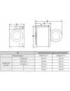 Стиральная машина Samsung WW70A4S21EE/LP icon 10