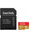 Карта памяти SanDisk Extreme microSDXC 64Gb (SDSQXNE-064G-GN6MA) фото