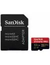 Карта памяти SanDisk Extreme PRO microSDHC 32Gb (SDSQXCG-032G-GN6MA) icon