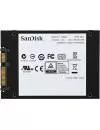 Жесткий диск SSD SanDisk Plus (SDSSDA-120G-G25) 120 Gb фото 4