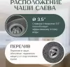 Кухонная мойка Saniteco Pura (графит) icon 10