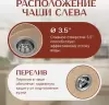 Кухонная мойка Saniteco Pura (песок) icon 10