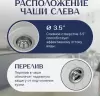 Кухонная мойка Saniteco Pura (серый) icon 10