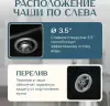 Кухонная мойка Saniteco Rosa (черный) icon 10