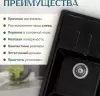 Кухонная мойка Saniteco Rosa (черный) icon 8