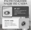 Кухонная мойка Saniteco Rosa (серый) icon 10
