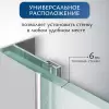 Душевая стенка Saniteco Walk-In SN-W6MC90 фото 8
