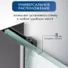 Душевая стенка Saniteco Walk-In SN-W8MB120 фото 8