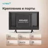 Телевизор Vitek VT-24HBS300 фото 4