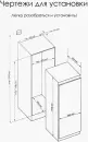 Морозильник Scandilux FNBI524E фото 12