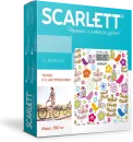 Напольные весы Scarlett SC-BS33E026 icon 8
