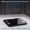 Весы напольные Scarlett SC-BS33ED46 icon 11