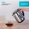 Электрочайник Scarlett SC-EK21S36 icon 10