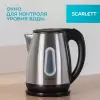 Электрочайник Scarlett SC-EK21S36 icon 7