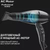 Фен Scarlett SC-HD70I91 фото 9