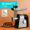 Мясорубка Scarlett SC-MG45M31 icon 3