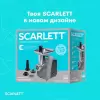 Мясорубка Scarlett SC-MG45S78 фото 12