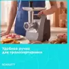 Мясорубка Scarlett SC-MG45S78 фото 9