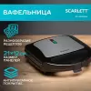 Вафельница Scarlett SC-WM11904 icon 3