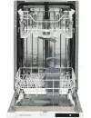 Встраиваемая посудомоечная машина Schaub Lorenz SLG VI4300 icon