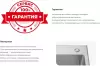 Кухонная мойка Schtoff Best Silver 6050 icon 10