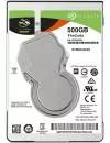 Жесткий диск Seagate FireCuda (ST500LX025) 500Gb icon