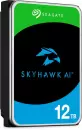 Жесткий диск Seagate SkyHawkAI 12TB ST12000VE003 icon 3