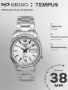 Наручные часы Seiko 5 SNKL51K1 icon 4