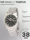Наручные часы Seiko SNKE53J1 icon 3