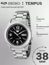 Наручные часы Seiko SNKE63J1 icon 3