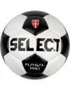 Мяч для мини-футбола Select Futsal Pro icon