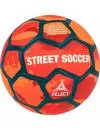 Мяч футбольный Select Street Soccer 813110-662 icon