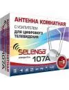 Телевизионная антенна Selenga 107A icon 2