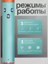 Мультистайлер SenCiciMen X9 (голубой) icon 4
