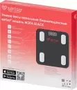 Умные напольные весы sertsa МЭТА (черный) icon 2