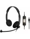 Наушники Sennheiser SC 60 USB ML icon