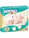 Подгузники SENSO BABY 2 Mini (80 шт) icon