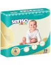 Подгузники SENSO BABY 4 Maxi (19 шт) icon