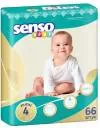 Подгузники SENSO BABY 4 Maxi (66 шт) icon