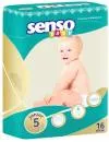 Подгузники SENSO BABY 5 Junior (16 шт) icon