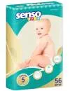 Подгузники SENSO BABY 5 Junior (56 шт) icon