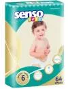 Подгузники SENSO BABY 6 Extra Large (64 шт) icon