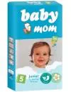 Подгузники SENSO BABY Babymom 5 Junior (56 шт) icon