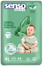 Подгузники-трусики Senso Baby Sensitive Maxi 4L (44 шт) icon