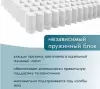 Матрас Seven Dreams Basic Coco 415556 (90x190) icon 4