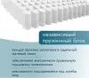 Матрас Seven Dreams Basic Foam 415541 (120x190) icon 4