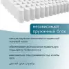 Матрас Seven Dreams Double Twin Coco Latex Lux 415454 (180x200) icon 4