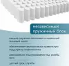 Матрас Seven Dreams Twin Foam Coco Lux 415499 (120x190) icon 4